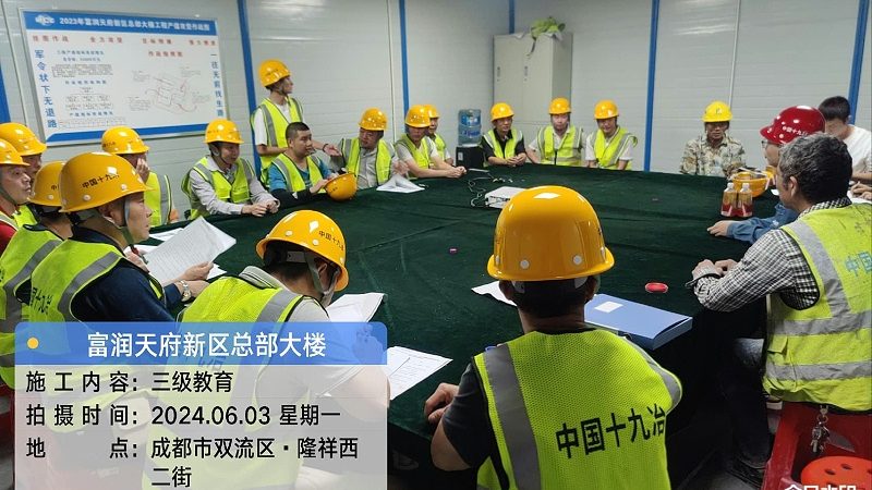 成都企业管理培训课程体系对比