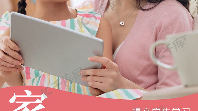 自考本科教材费：揭秘费用构成与合理预算