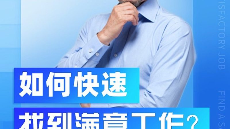 小标题：职业培训的价值评估