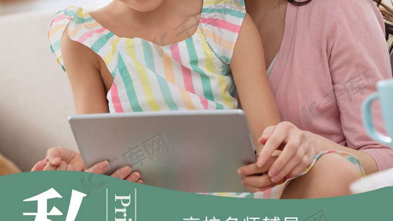 企业内训课程，收费看什么？**
