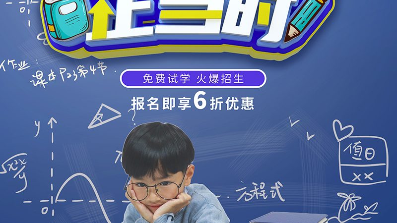 实操培训：侧重实际操作能力培养