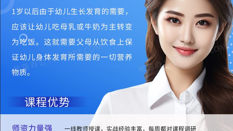 北京少儿编程网课机构推荐