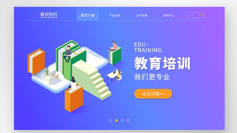 成人职业教育在线教育细分市场：趋势与挑战并存