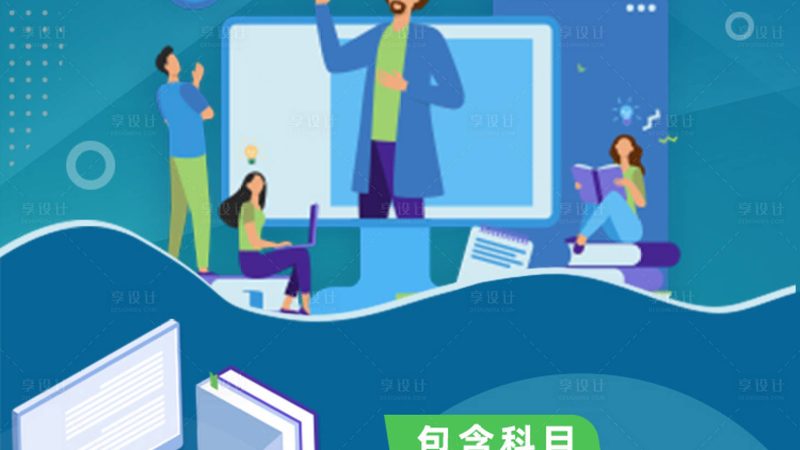 小标题：通过率背后的考量因素