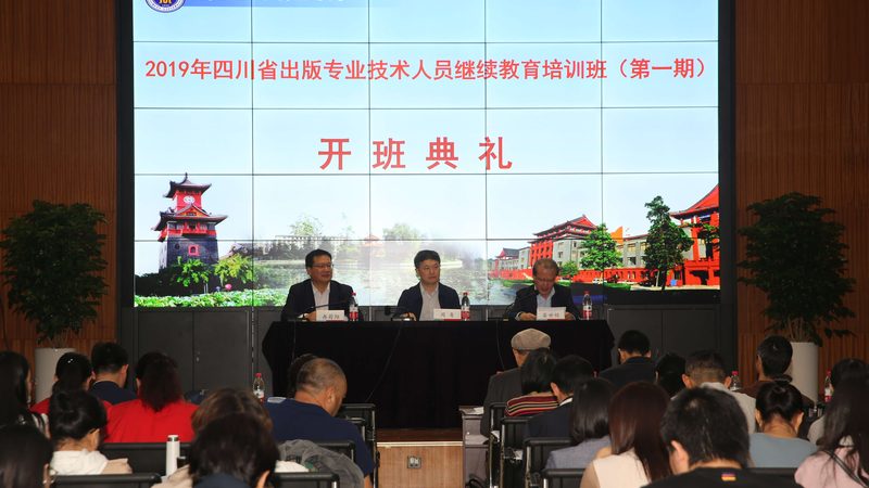 成都社工证培训通过率高的机构