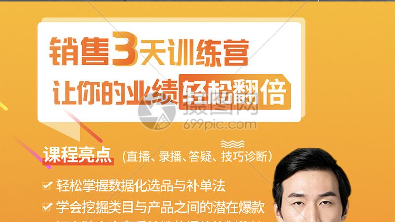 佛山制造业企业内训：如何提升员工技能与团队效率**
