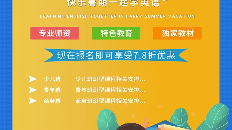 考研在线课程：优劣势分析及选择要点