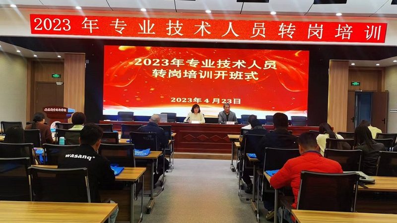 线上技能培训平台价格表